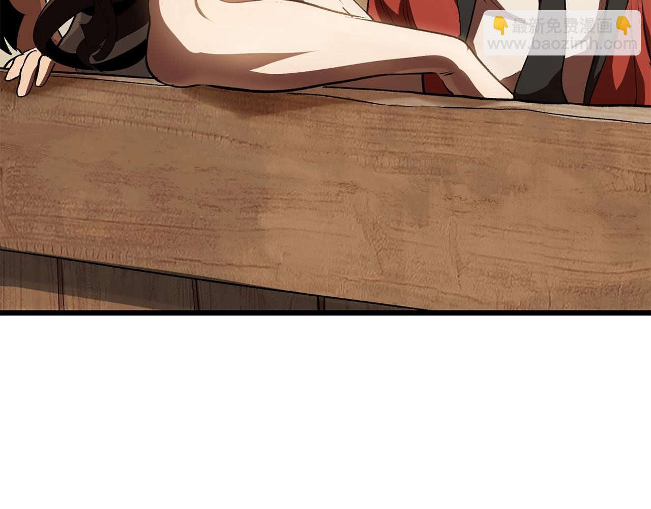 拔劍九億次 - 第106話 消失的城市(6/7) - 5