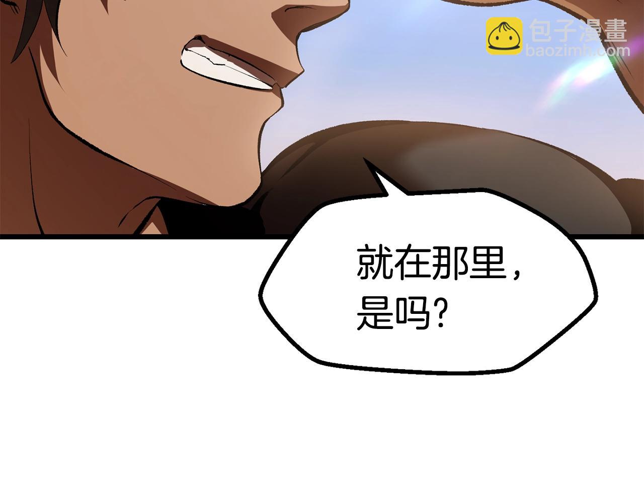 拔劍九億次 - 第106話 消失的城市(6/7) - 7