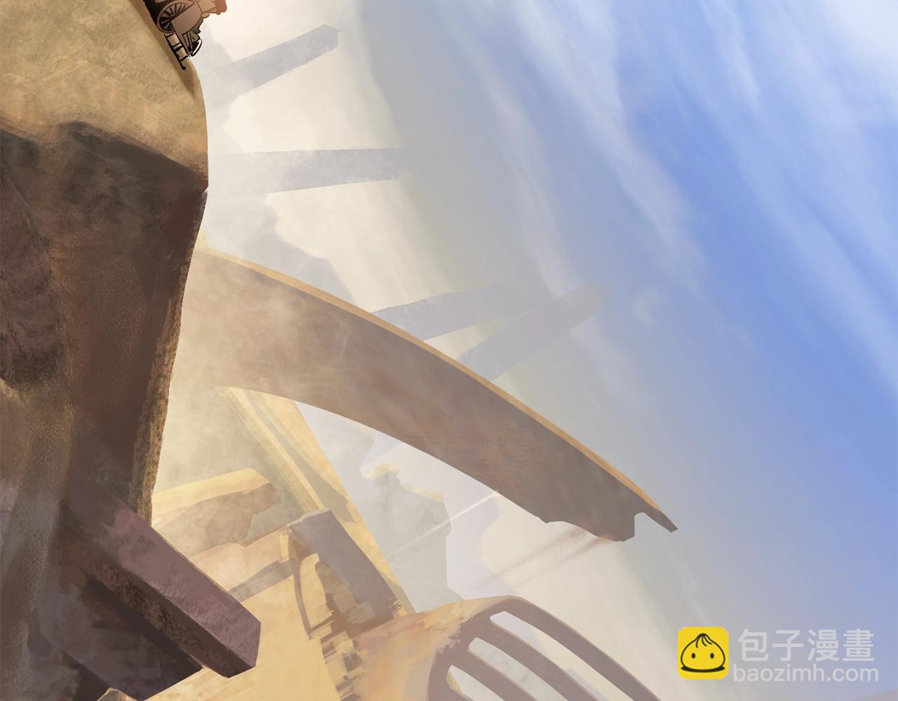 拔劍九億次 - 第106話 消失的城市(6/7) - 1