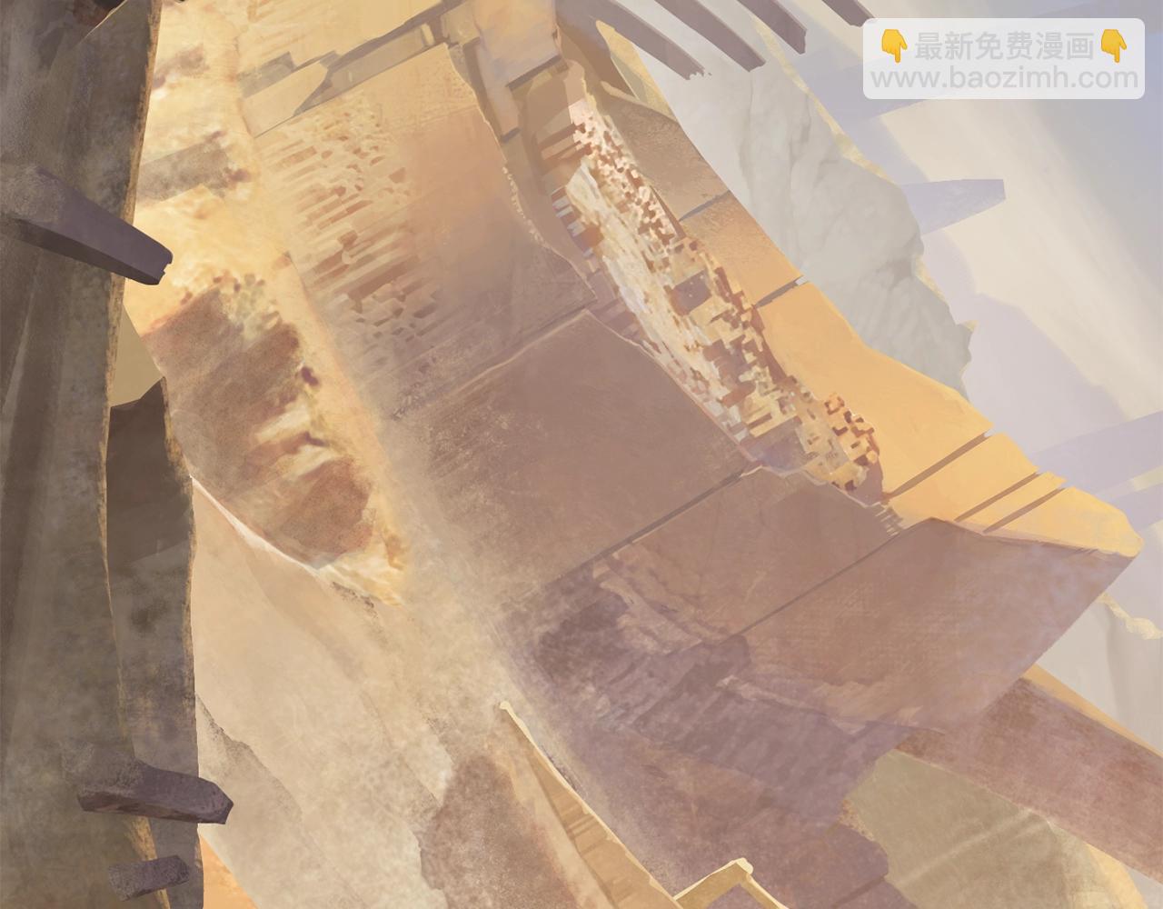 拔劍九億次 - 第106話 消失的城市(6/7) - 2