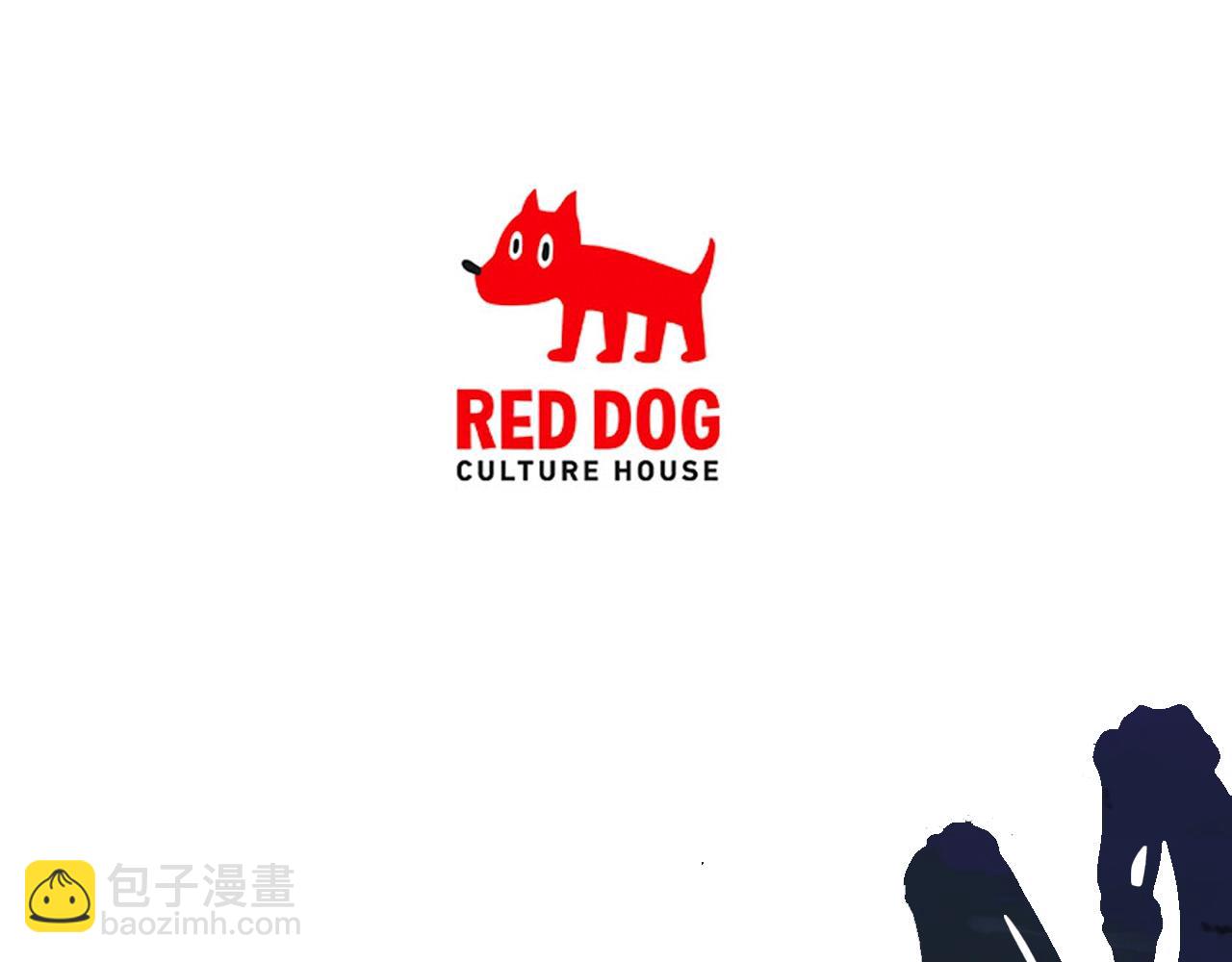 拔劍九億次 - 第106話 消失的城市(6/7) - 5