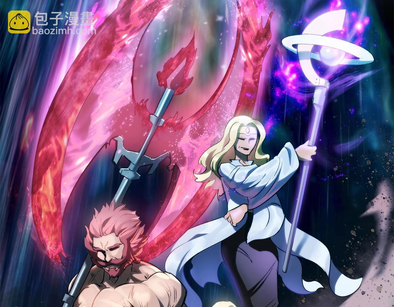 拔劍九億次 - 第106話 消失的城市(2/7) - 2