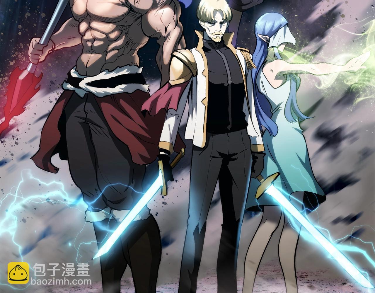 拔劍九億次 - 第106話 消失的城市(2/7) - 3