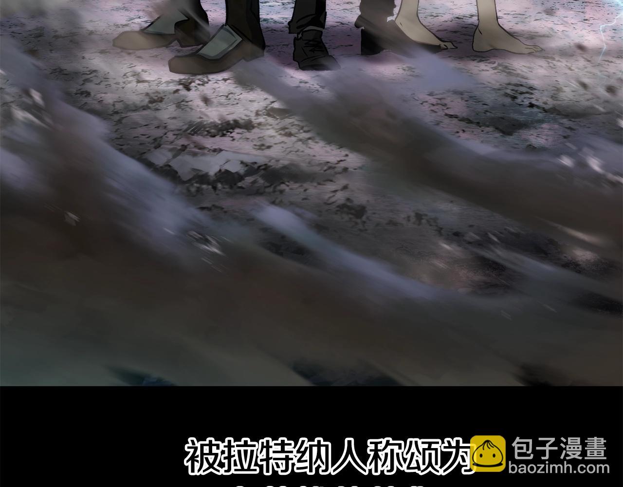 拔劍九億次 - 第106話 消失的城市(2/7) - 4