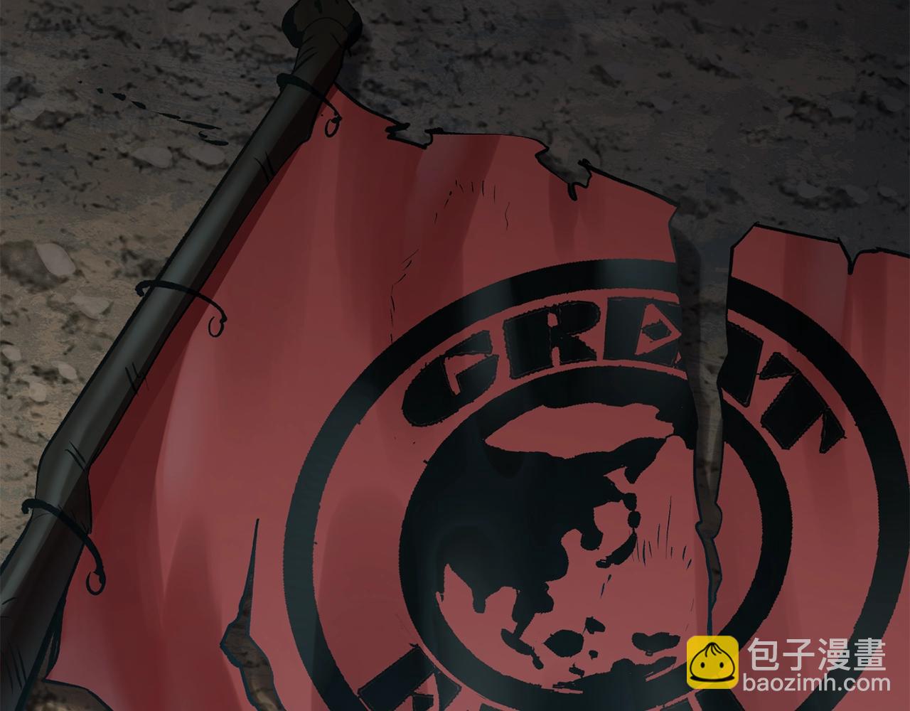 拔劍九億次 - 第106話 消失的城市(2/7) - 6