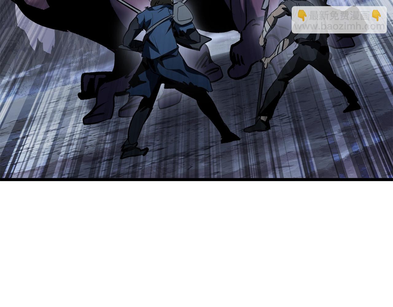 拔劍九億次 - 第106話 消失的城市(2/7) - 3