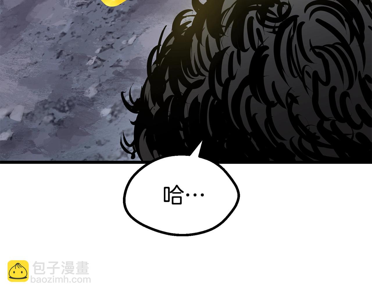 拔劍九億次 - 第106話 消失的城市(2/7) - 6