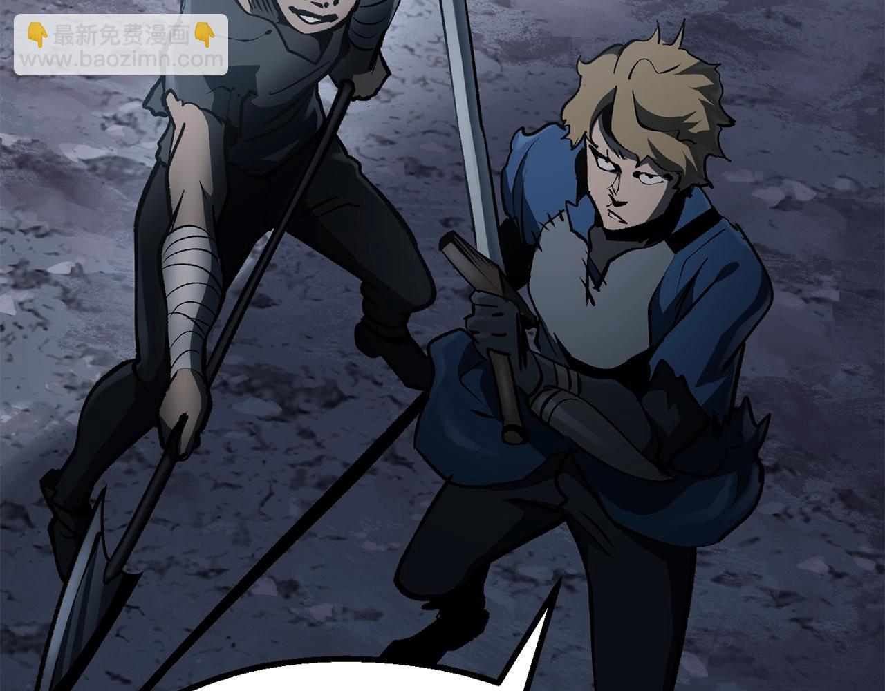 拔劍九億次 - 第106話 消失的城市(2/7) - 8