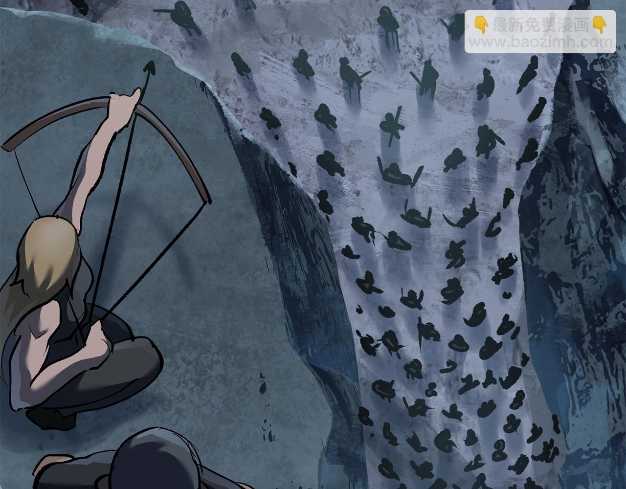 拔劍九億次 - 第106話 消失的城市(2/7) - 6