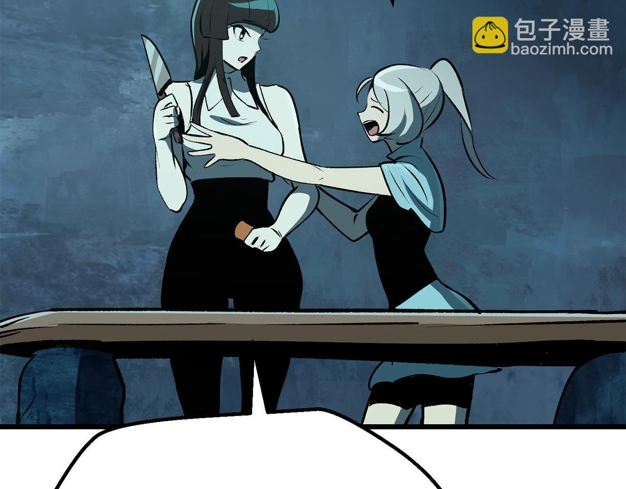 拔劍九億次 - 第108話 信任危機(3/7) - 4