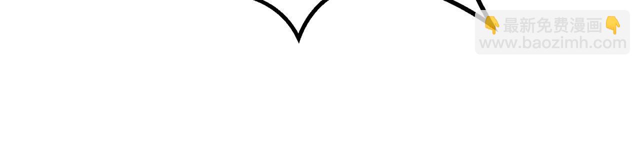 拔劍九億次 - 第108話 信任危機(3/7) - 2