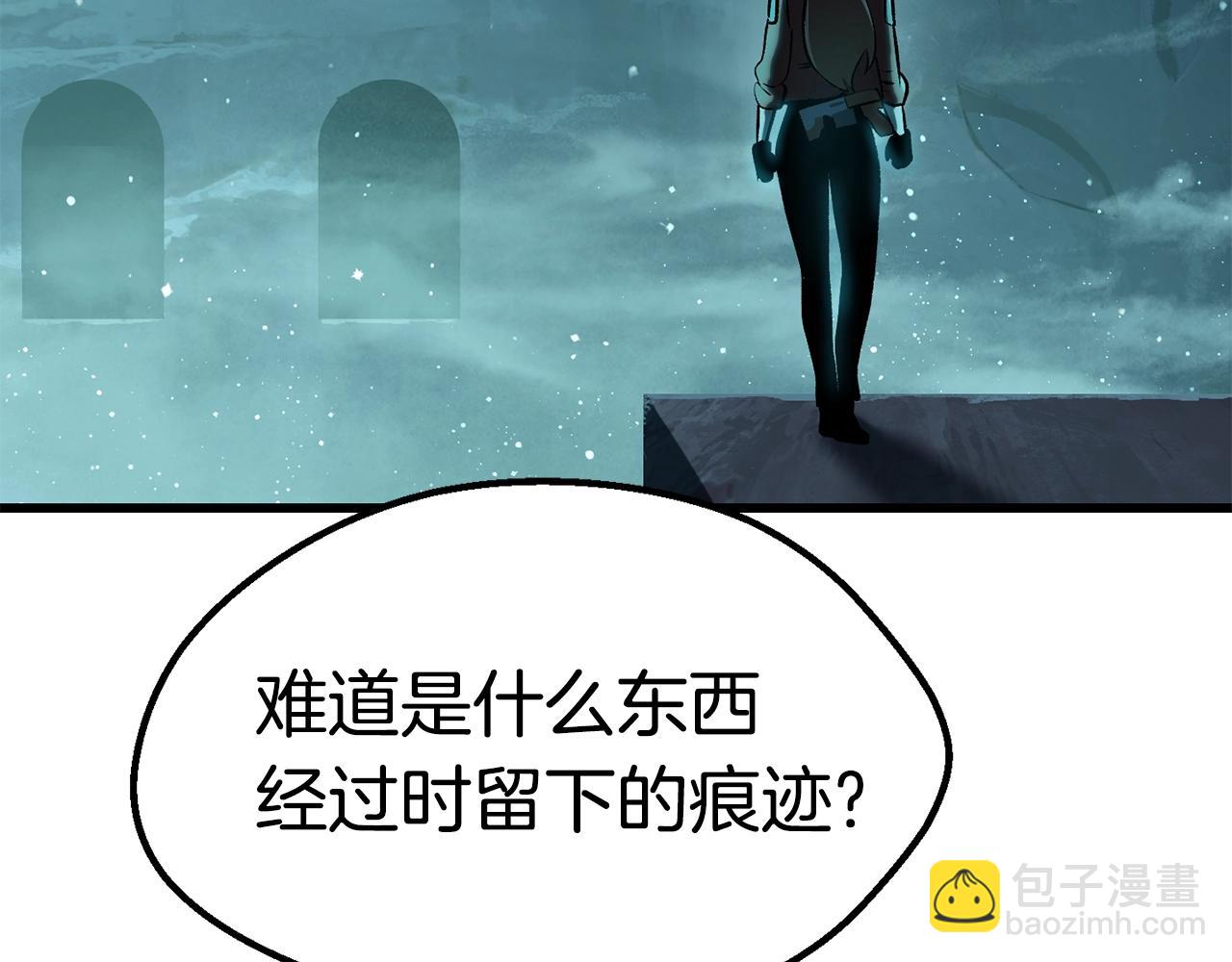 拔劍九億次 - 第108話 信任危機(3/7) - 6