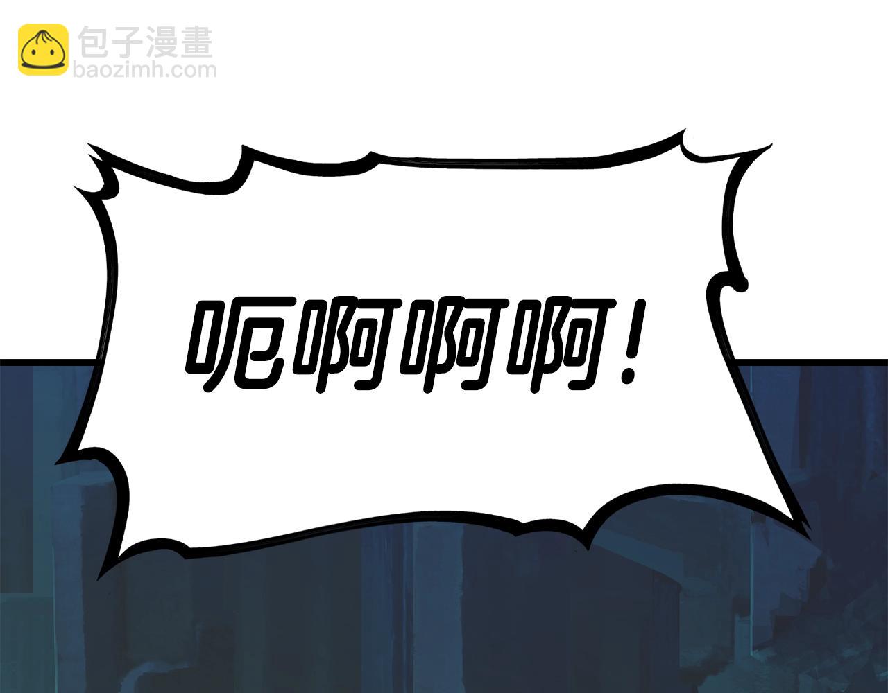 拔劍九億次 - 第108話 信任危機(4/7) - 8