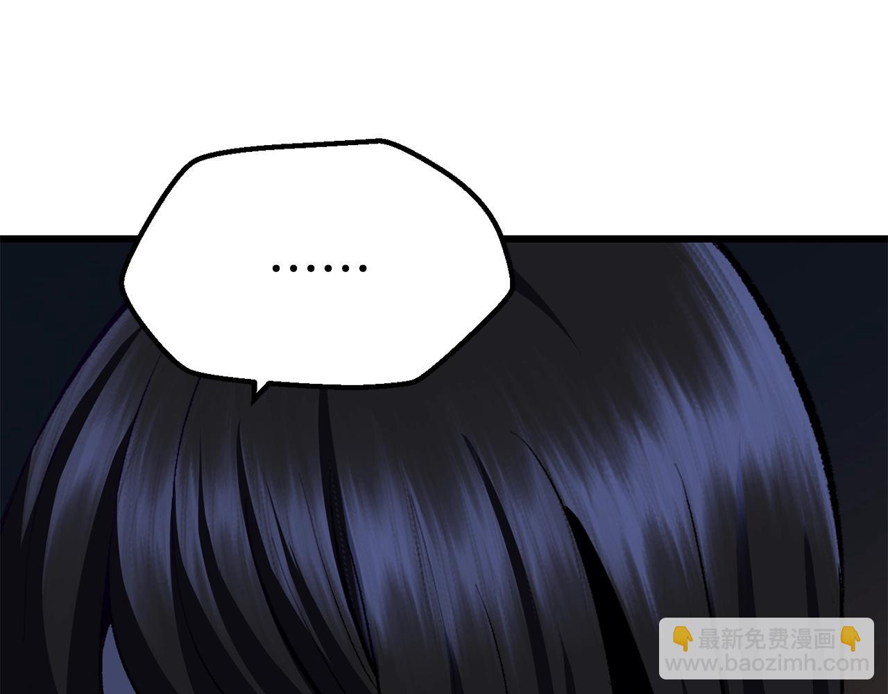 拔劍九億次 - 第108話 信任危機(4/7) - 7