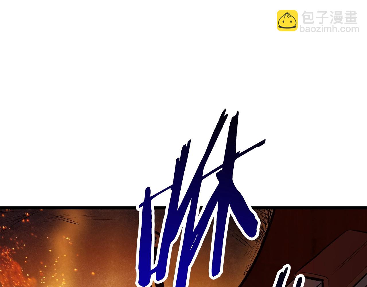 拔劍九億次 - 第108話 信任危機(4/7) - 2