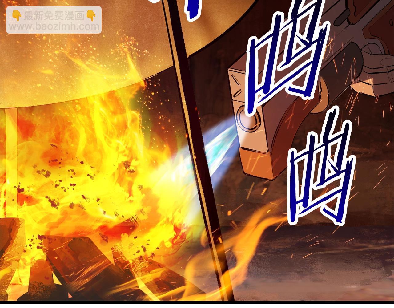 拔劍九億次 - 第108話 信任危機(4/7) - 3