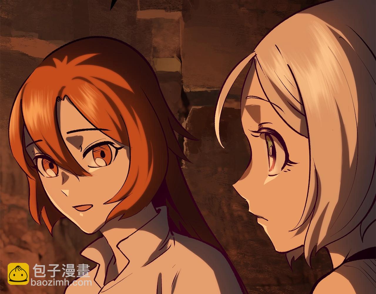 拔劍九億次 - 第108話 信任危機(4/7) - 4