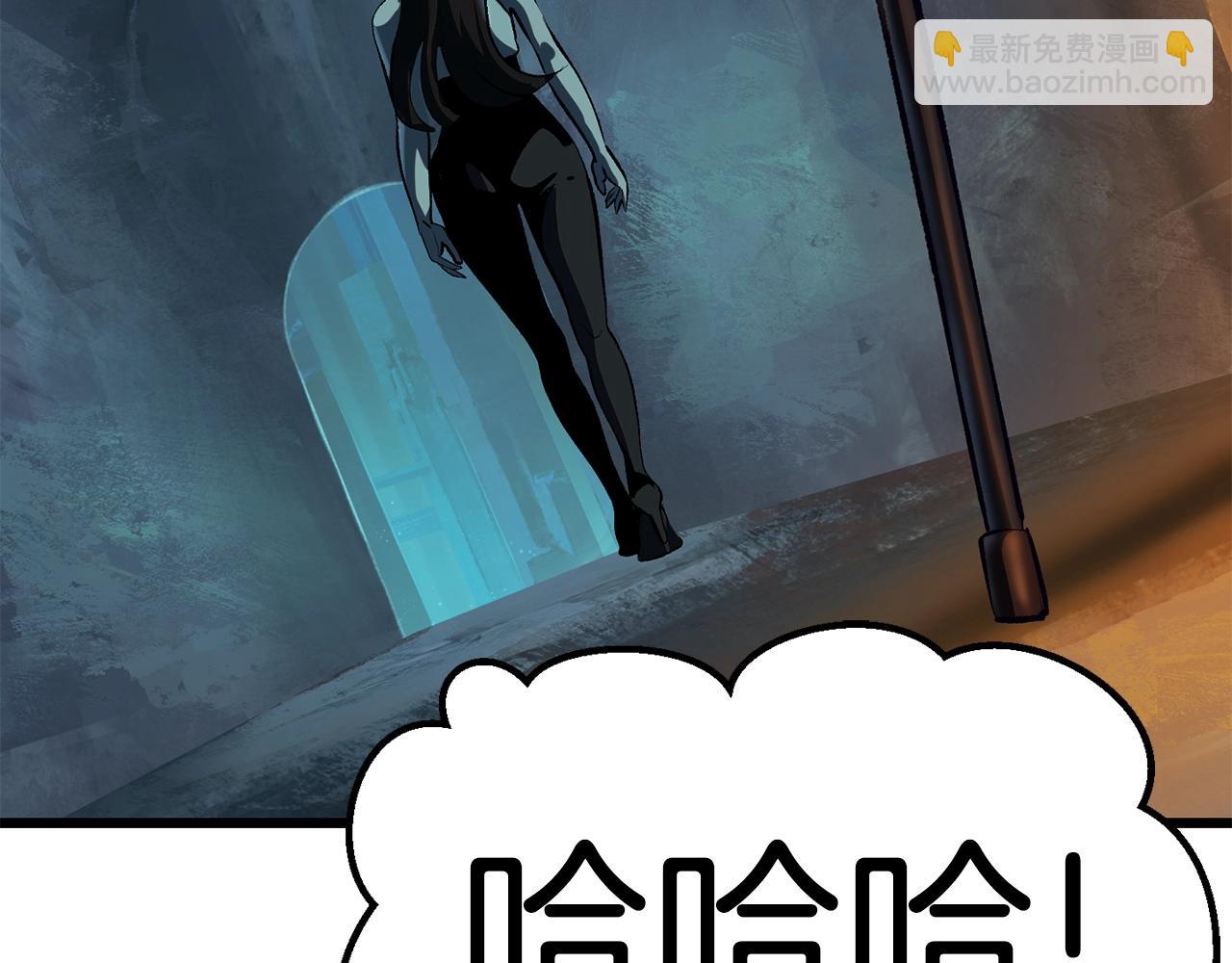 拔劍九億次 - 第108話 信任危機(4/7) - 1