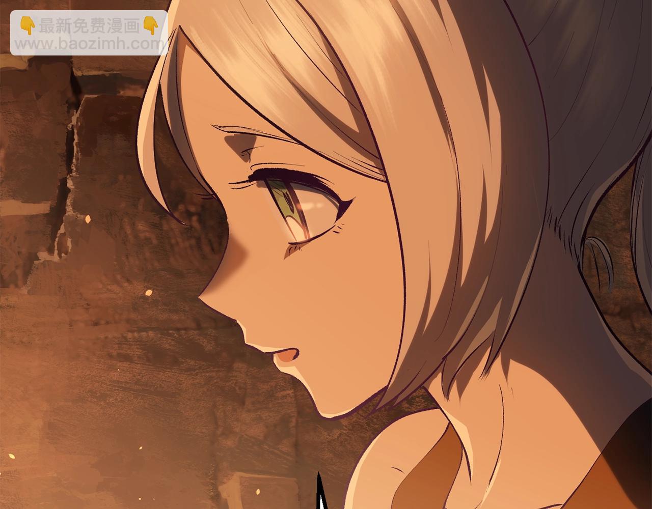 拔劍九億次 - 第108話 信任危機(4/7) - 4