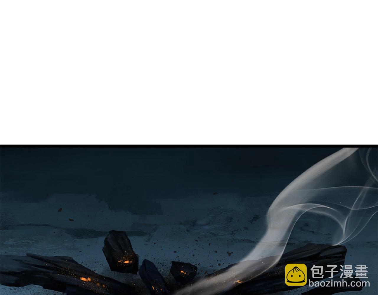 拔劍九億次 - 第108話 信任危機(5/7) - 1