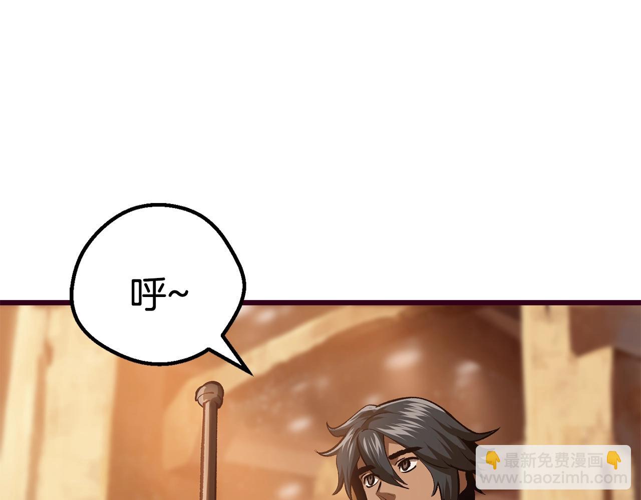 拔劍九億次 - 第108話 信任危機(5/7) - 4