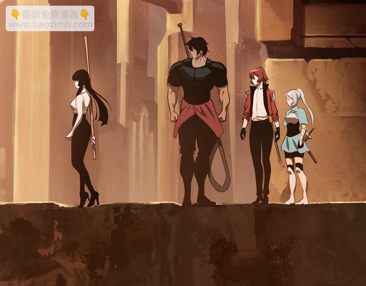 拔劍九億次 - 第108話 信任危機(5/7) - 4