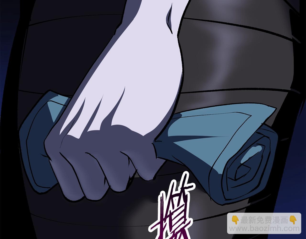 拔劍九億次 - 第108話 信任危機(5/7) - 7