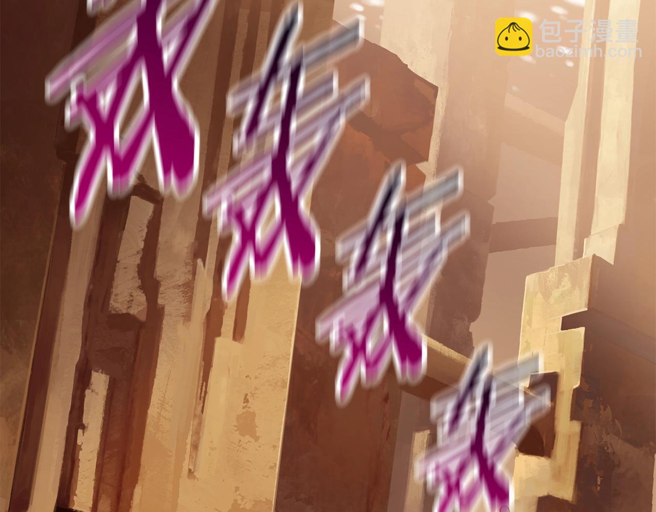 拔劍九億次 - 第108話 信任危機(5/7) - 8