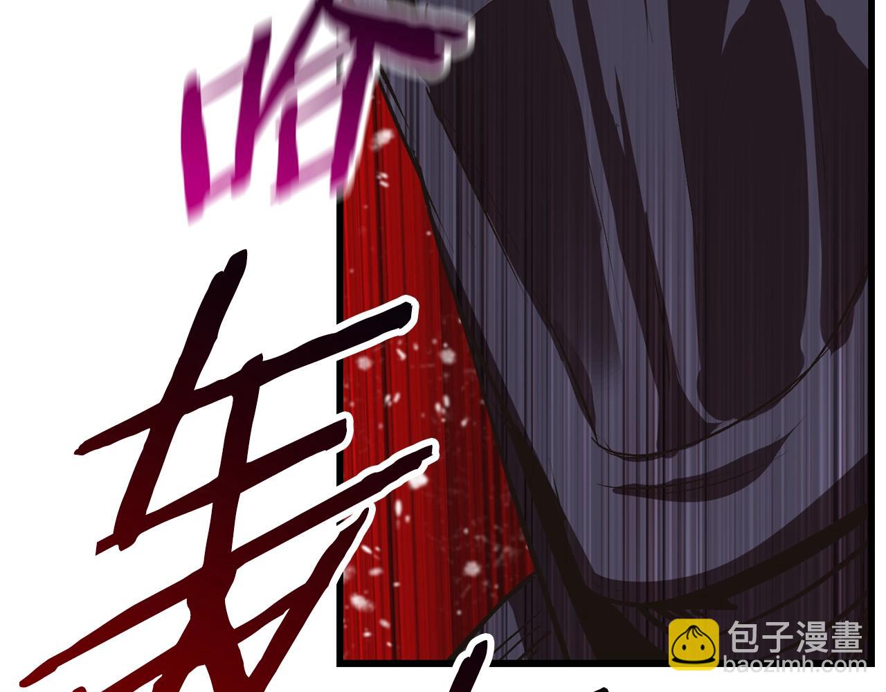 拔劍九億次 - 第108話 信任危機(6/7) - 1