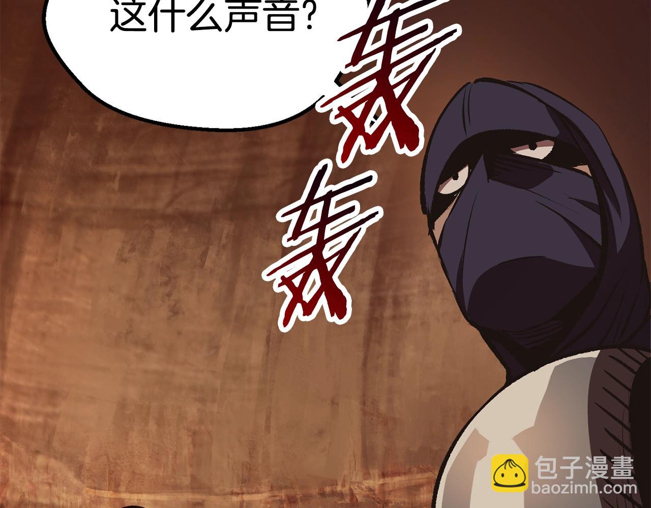 拔劍九億次 - 第108話 信任危機(6/7) - 3