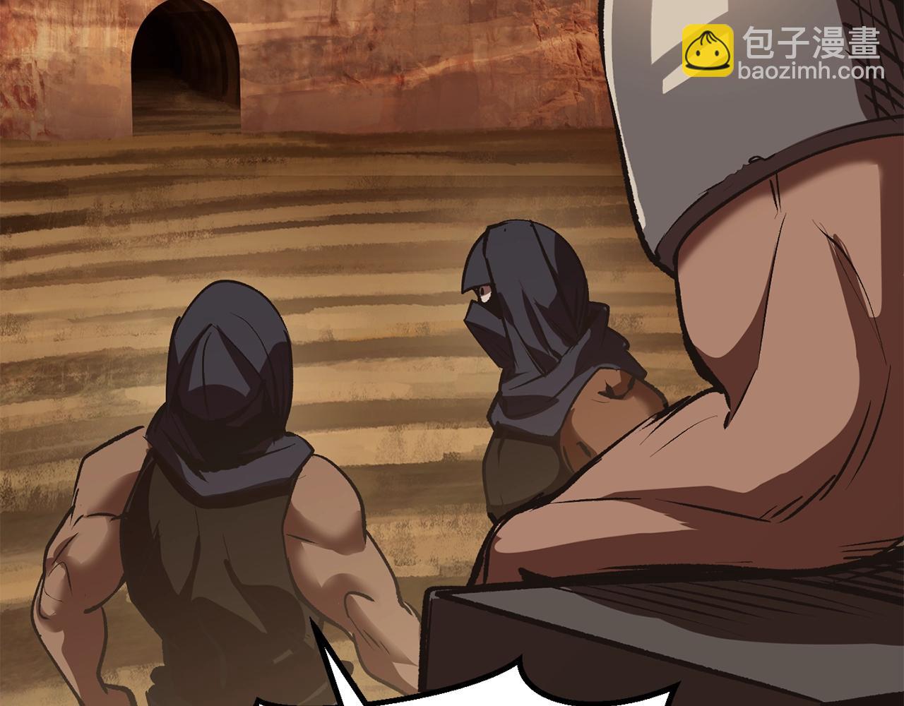 拔劍九億次 - 第108話 信任危機(6/7) - 4