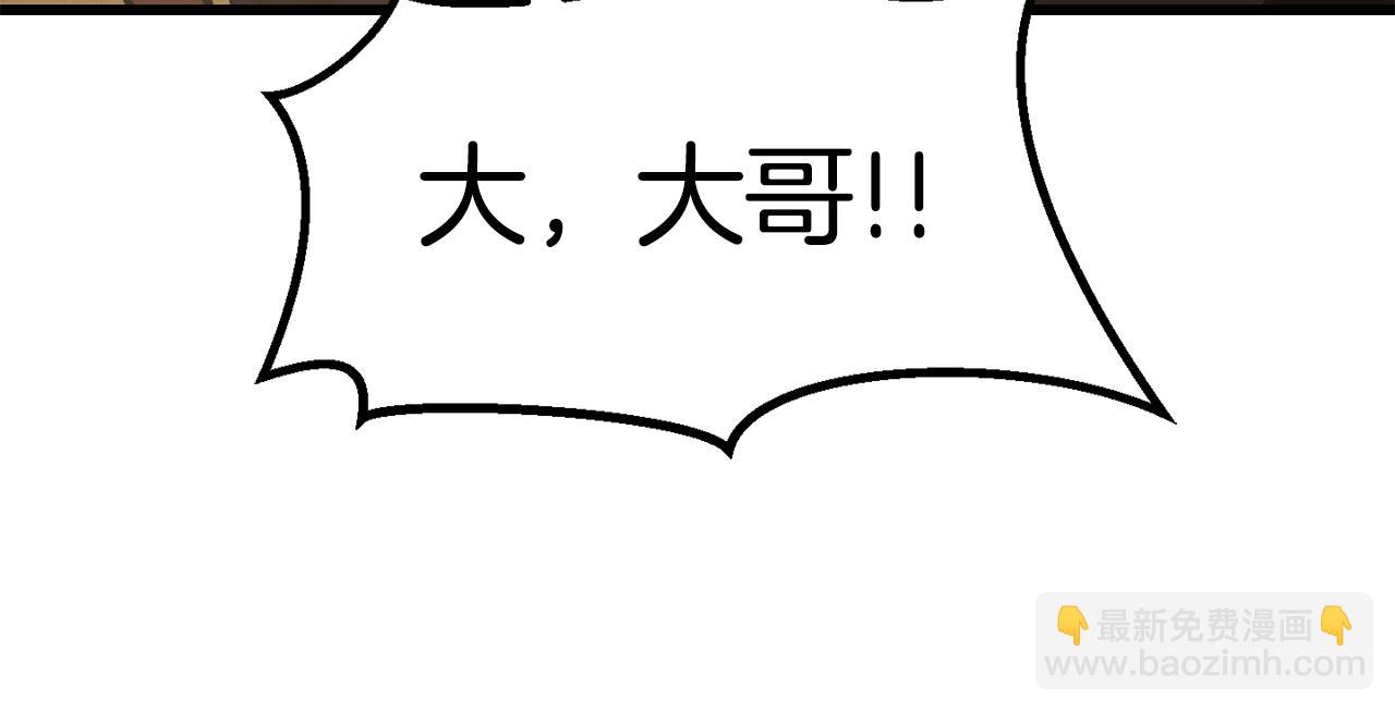 拔劍九億次 - 第108話 信任危機(6/7) - 5