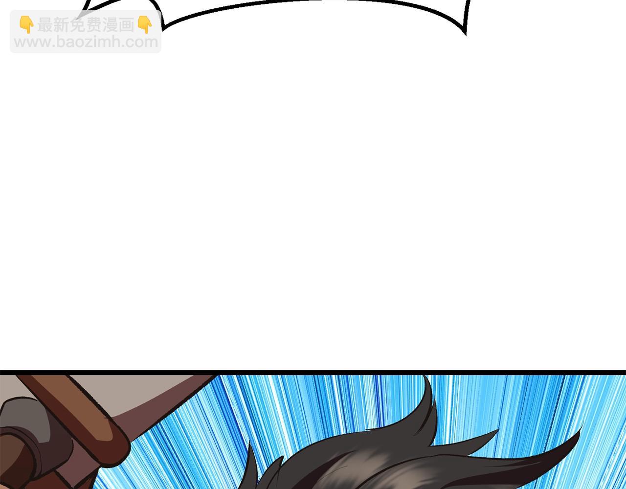 拔劍九億次 - 第108話 信任危機(6/7) - 1