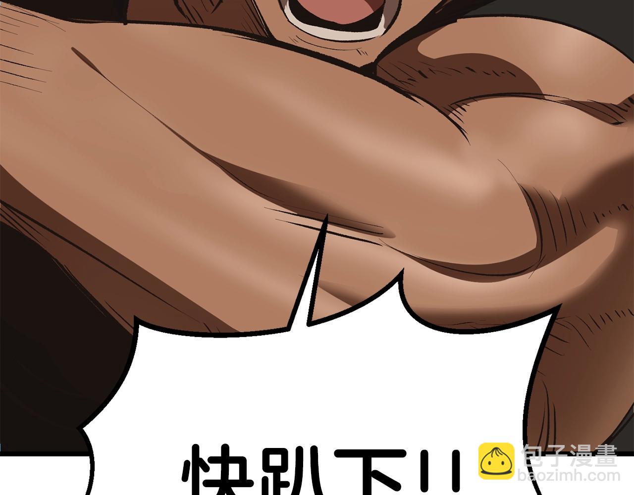 拔劍九億次 - 第108話 信任危機(6/7) - 3