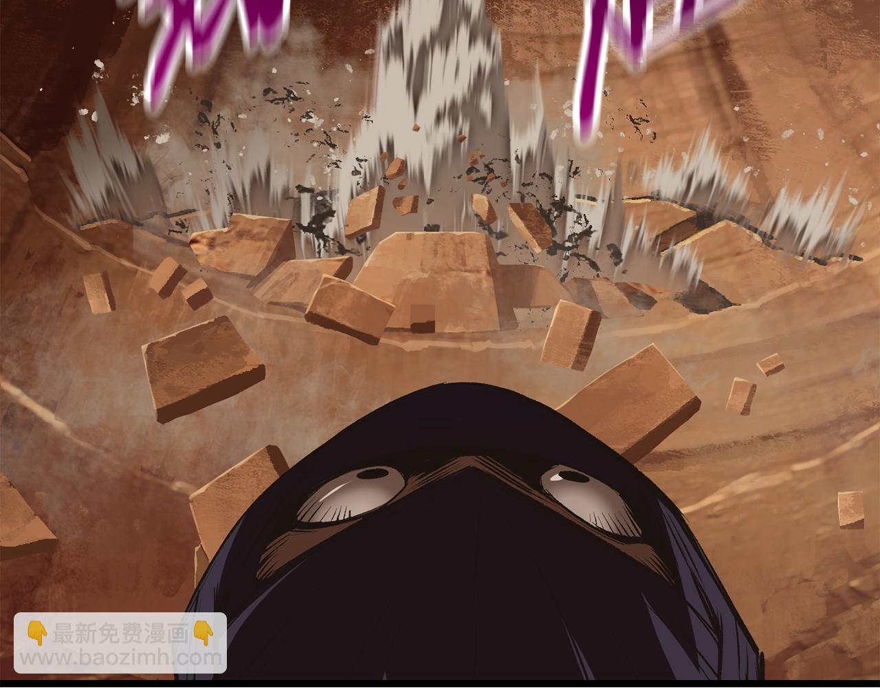 拔劍九億次 - 第108話 信任危機(6/7) - 5