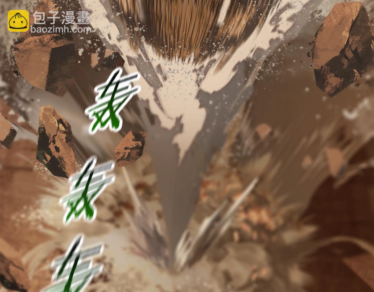 拔劍九億次 - 第108話 信任危機(6/7) - 8