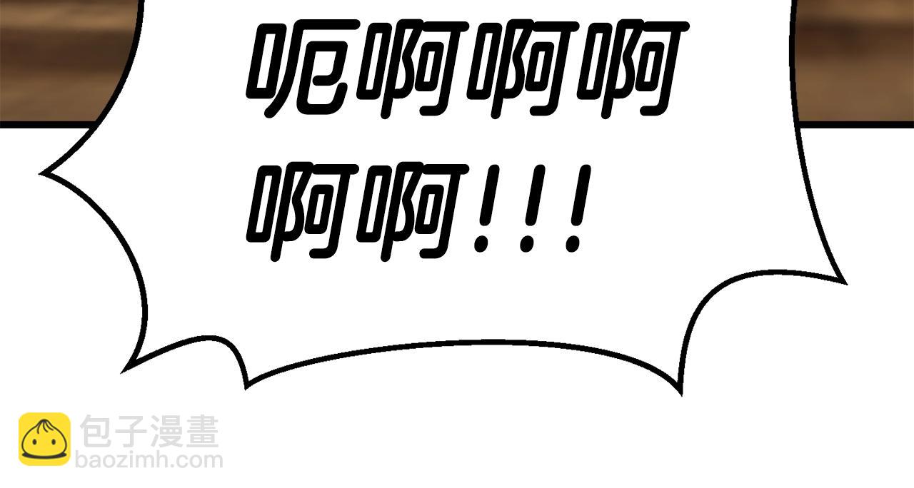 拔劍九億次 - 第108話 信任危機(6/7) - 2