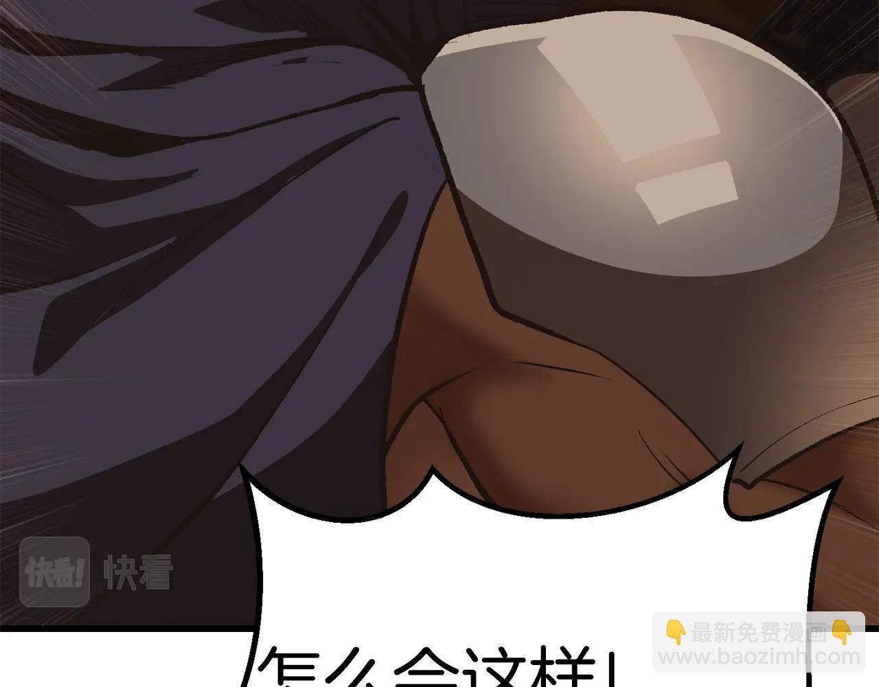 拔劍九億次 - 第108話 信任危機(6/7) - 4