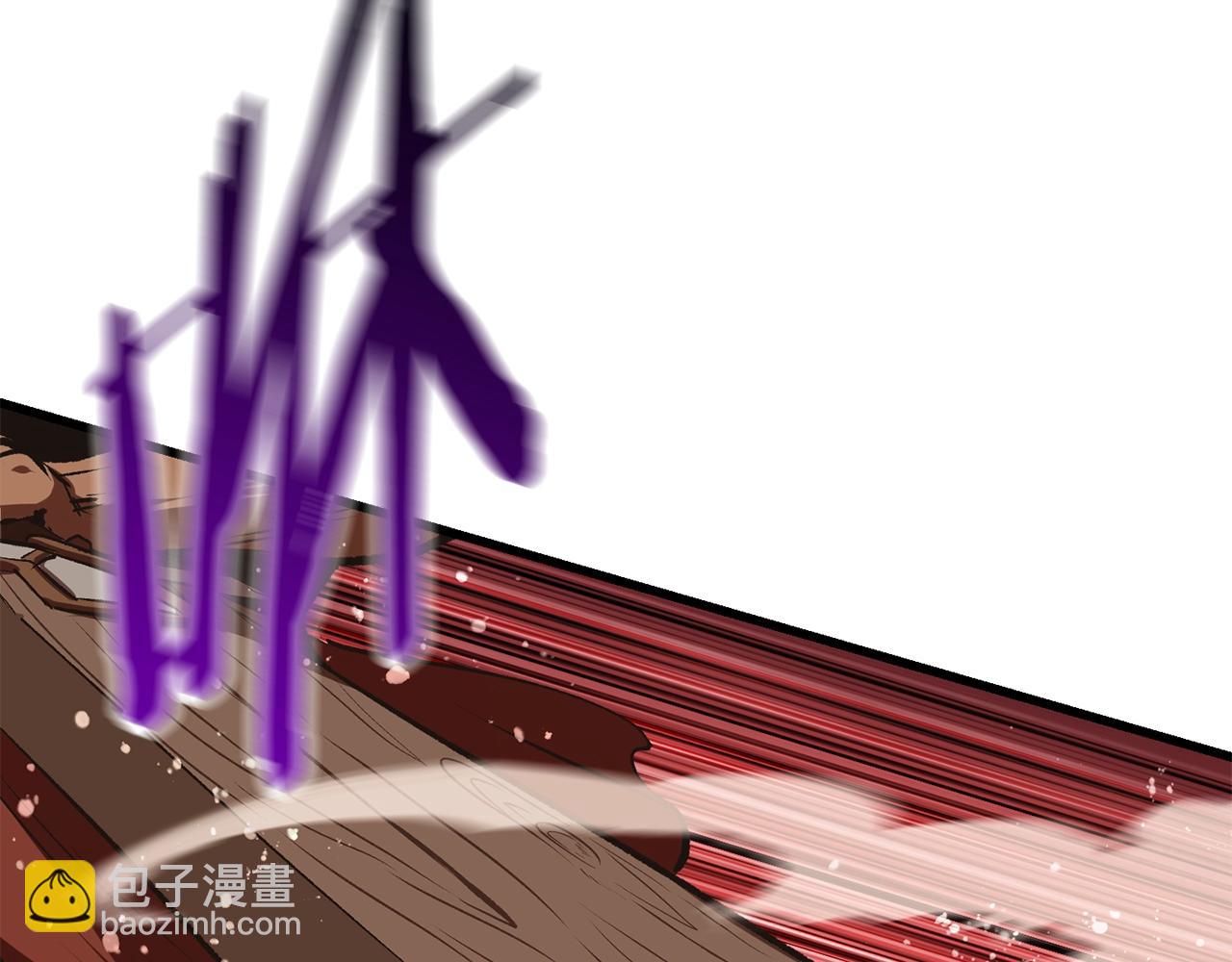 拔劍九億次 - 第108話 信任危機(6/7) - 6