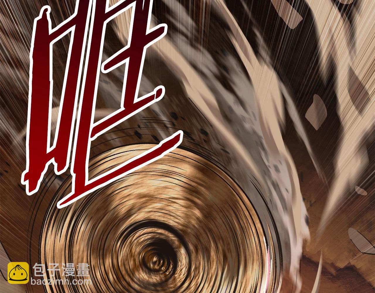 拔劍九億次 - 第108話 信任危機(6/7) - 8