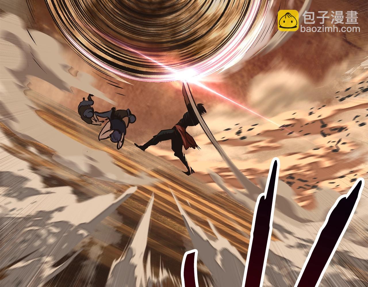 拔劍九億次 - 第108話 信任危機(6/7) - 1