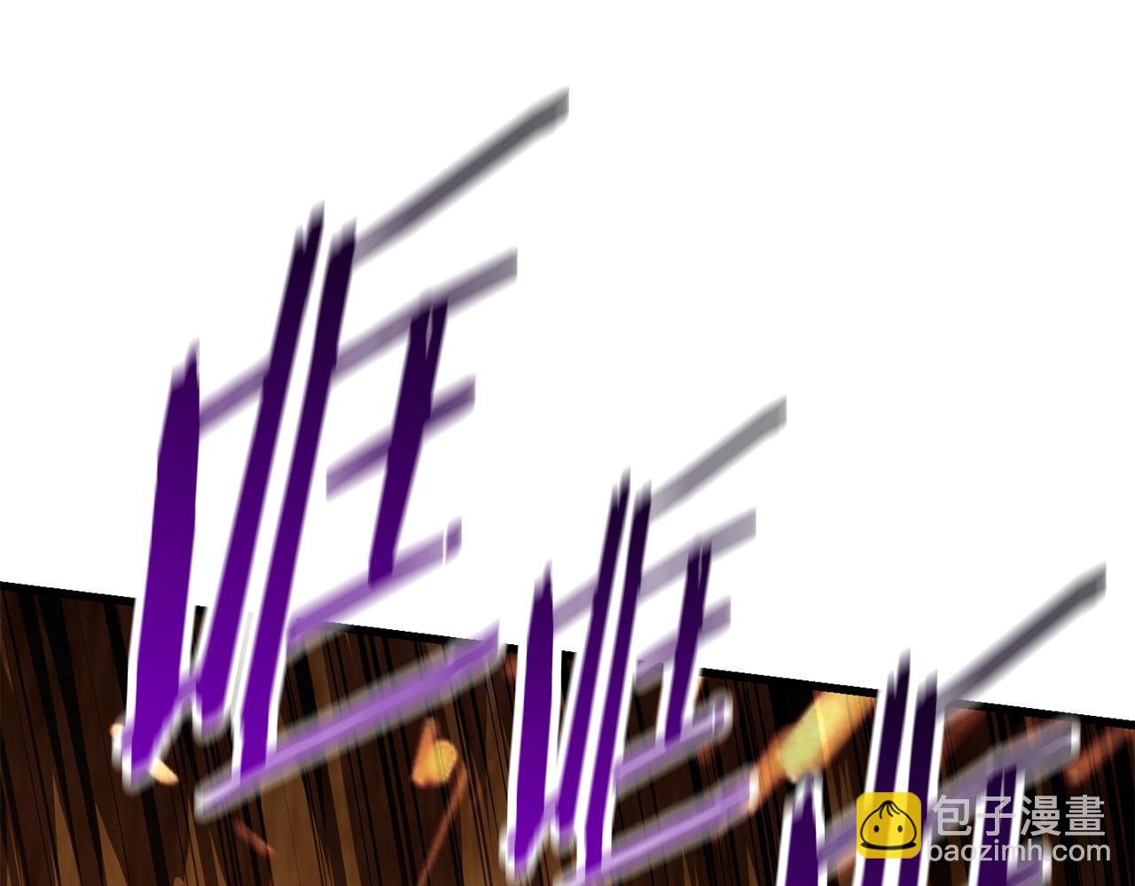 拔劍九億次 - 第108話 信任危機(6/7) - 4