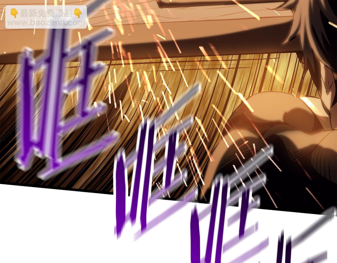 拔劍九億次 - 第108話 信任危機(6/7) - 6