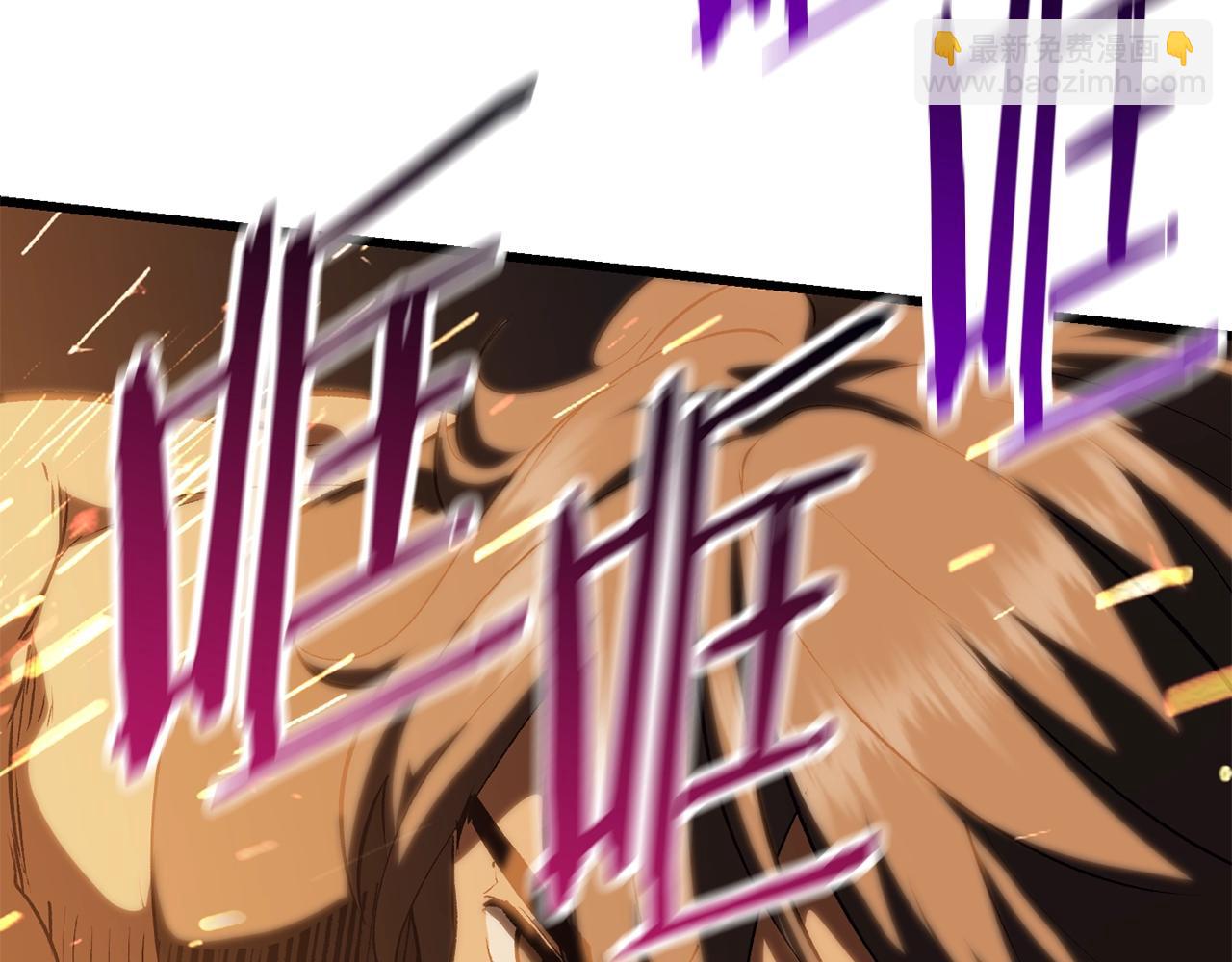 拔劍九億次 - 第108話 信任危機(6/7) - 7