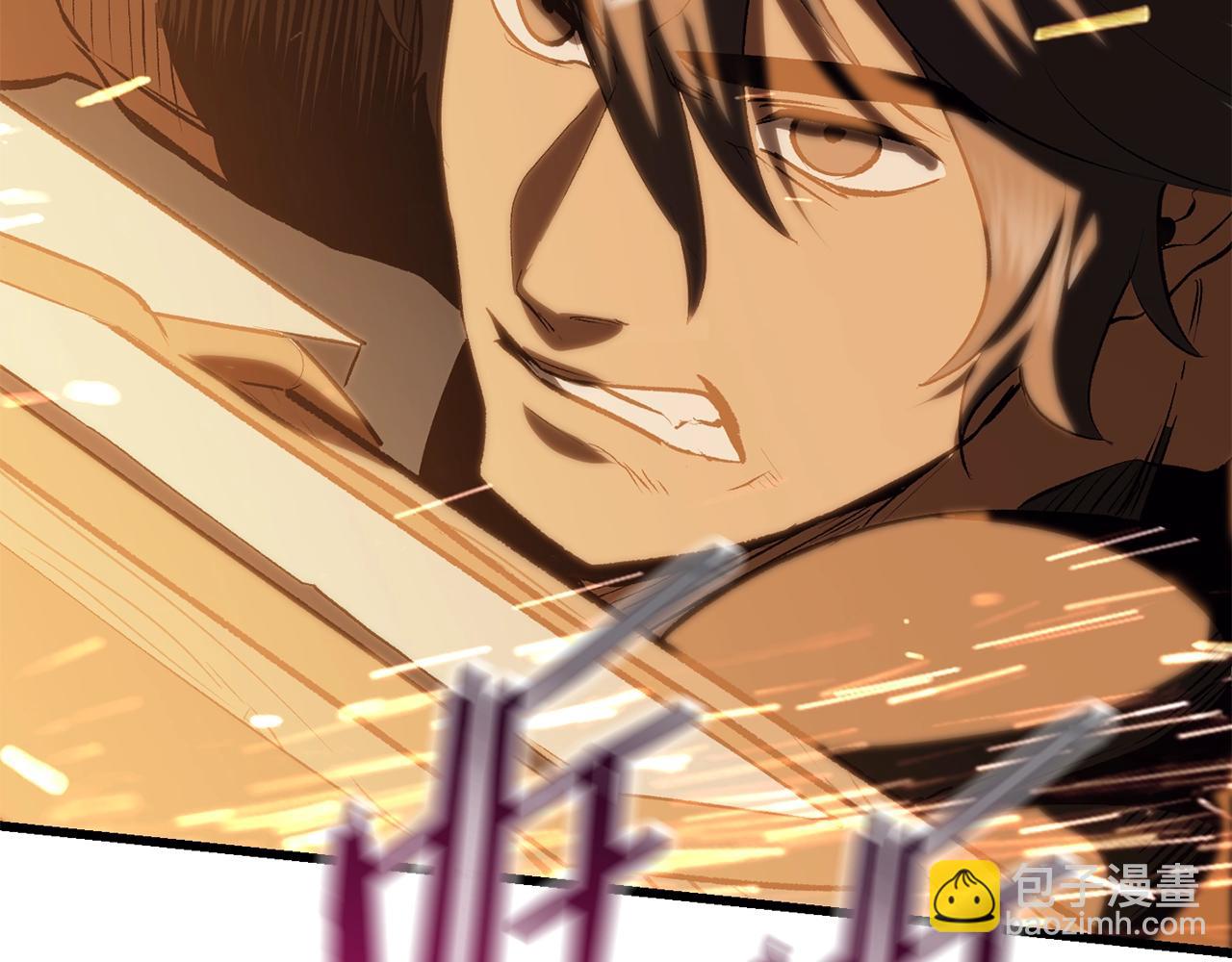 拔劍九億次 - 第108話 信任危機(6/7) - 8