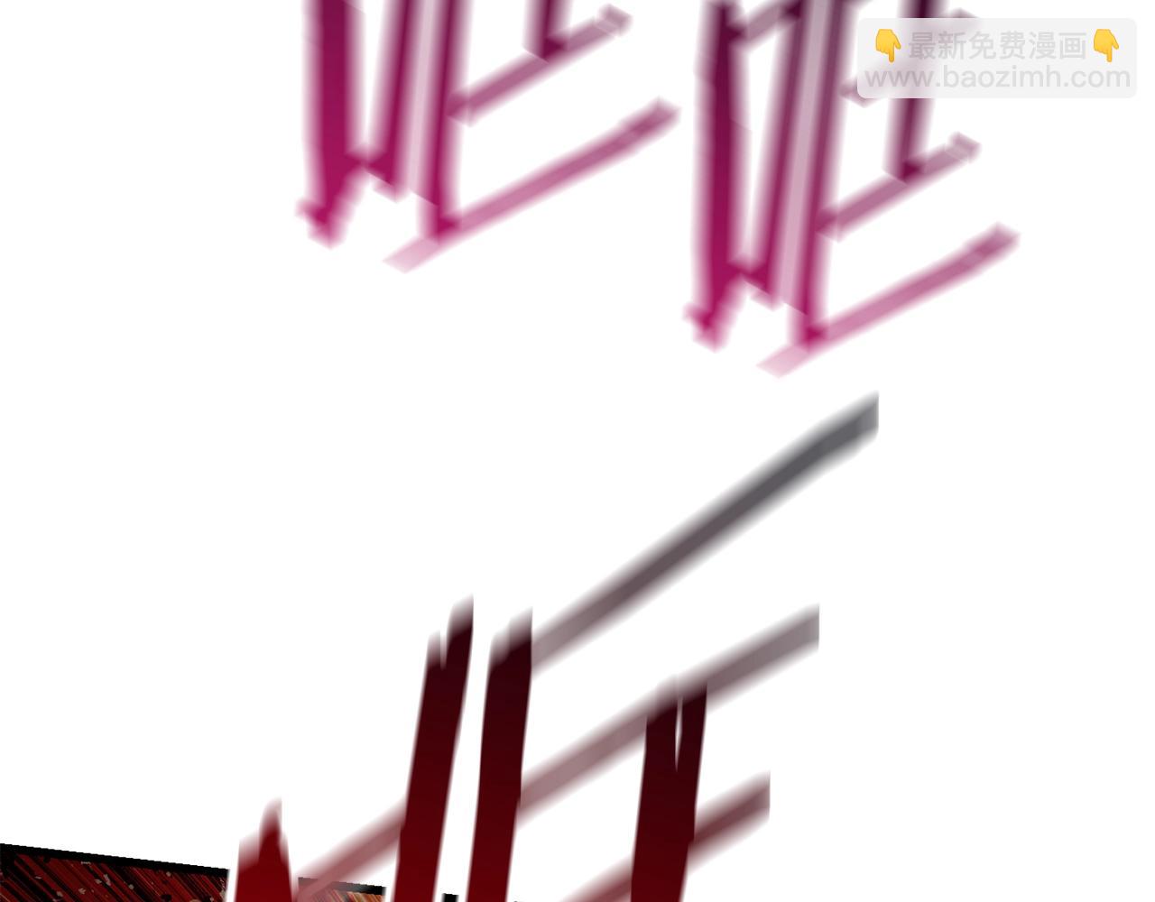 拔劍九億次 - 第108話 信任危機(6/7) - 1