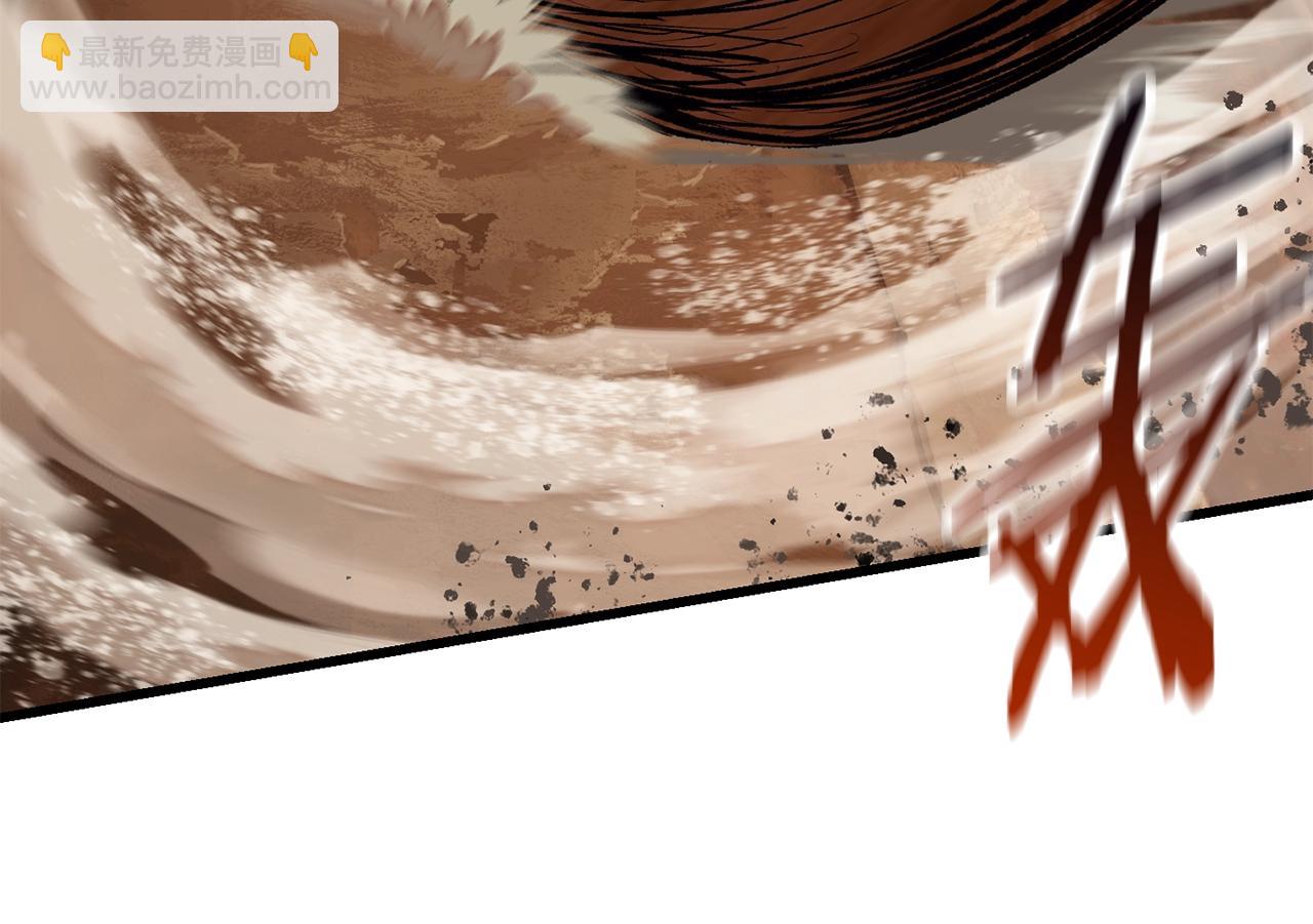 拔劍九億次 - 第108話 信任危機(7/7) - 2