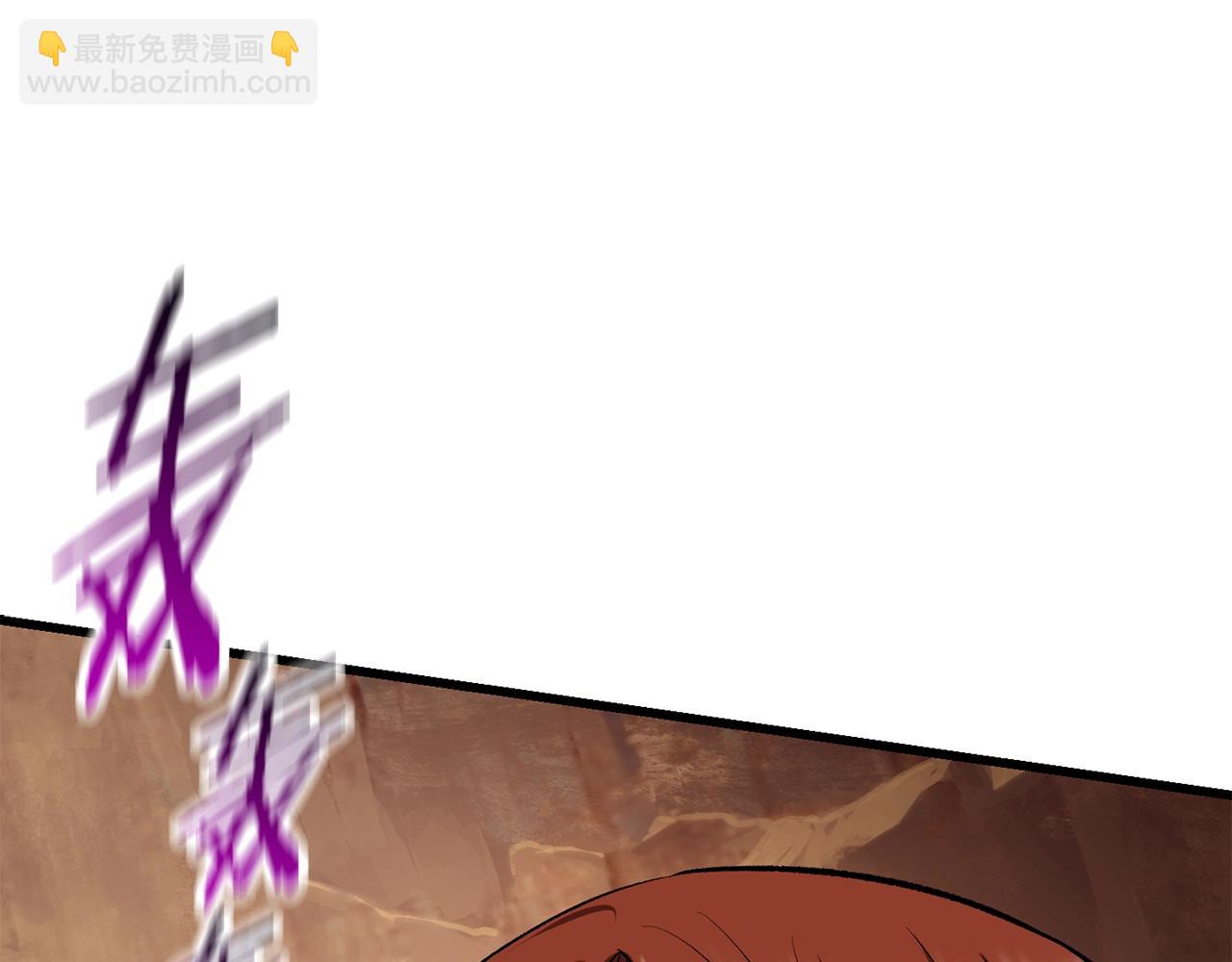 拔劍九億次 - 第108話 信任危機(7/7) - 3