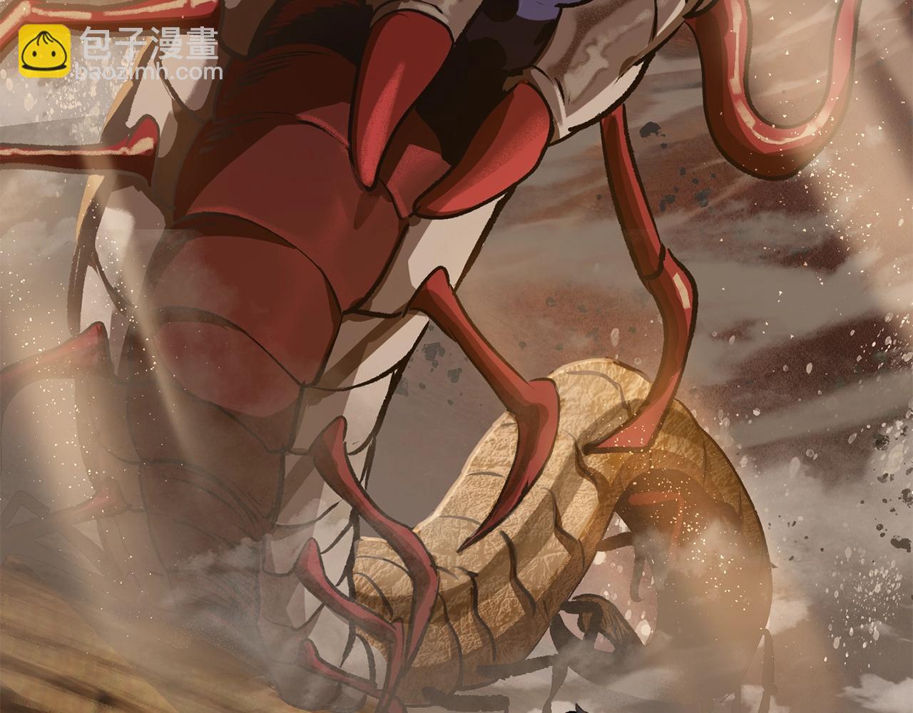 拔劍九億次 - 第108話 信任危機(7/7) - 2