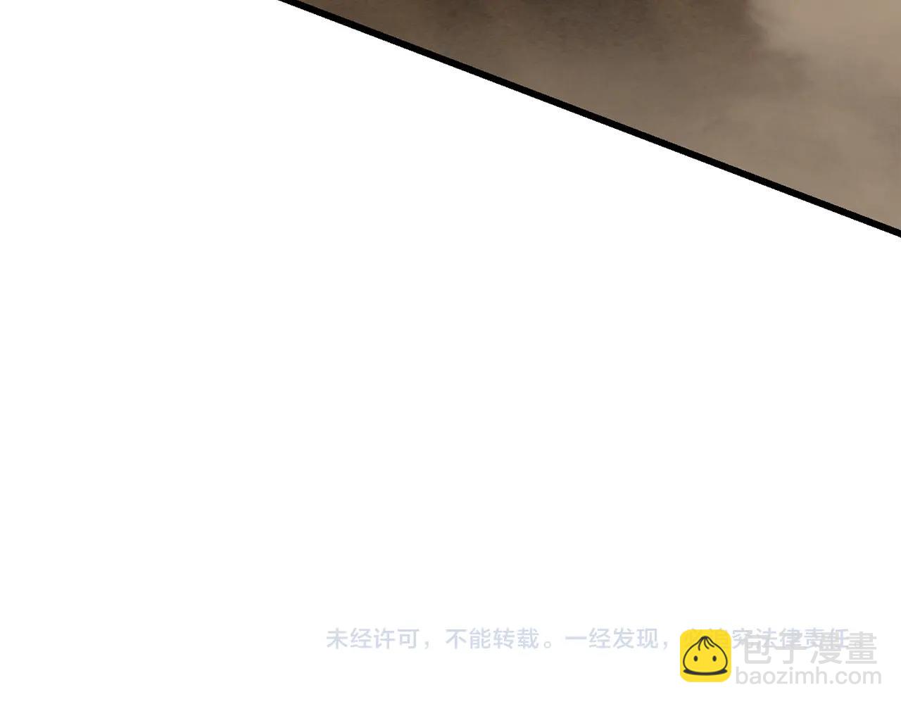 拔劍九億次 - 第108話 信任危機(7/7) - 4